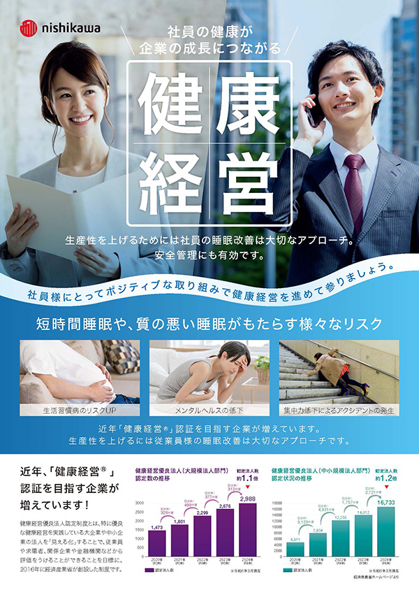 1つめの資料画像