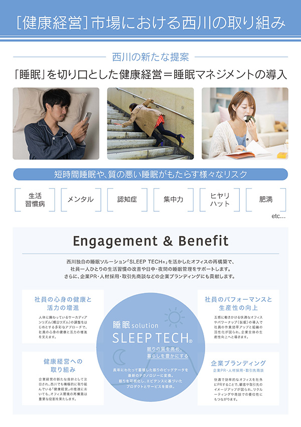 2つめの資料画像