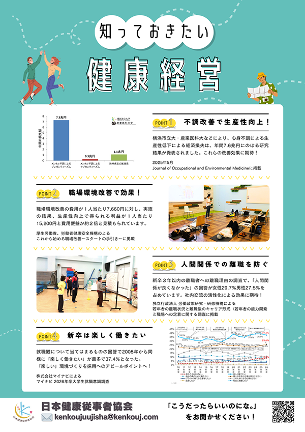 2つめの資料画像