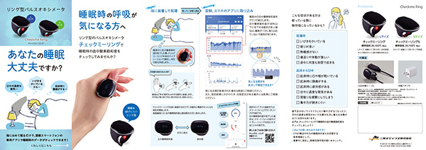 1つめの資料画像