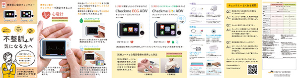 2つめの資料画像