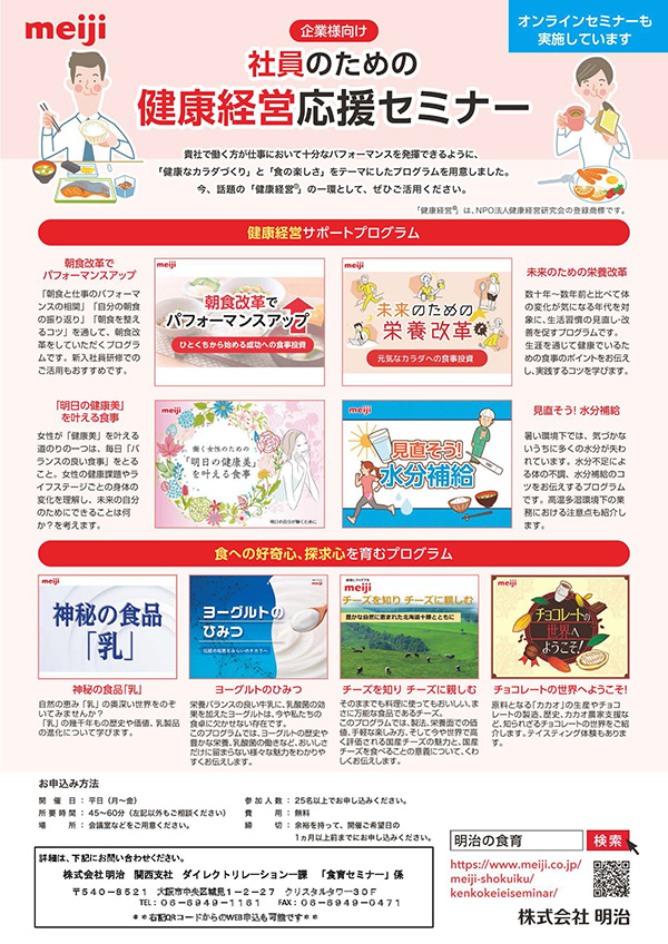 1つめの資料画像