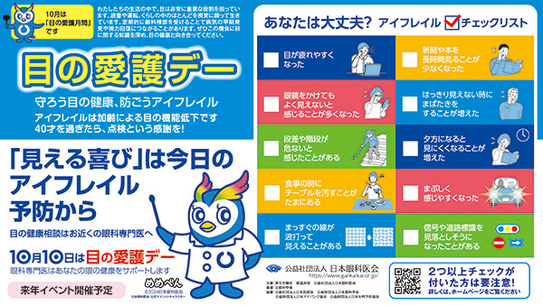 2つめの資料画像