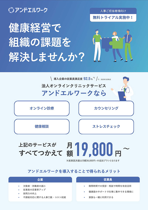 1つめの資料画像