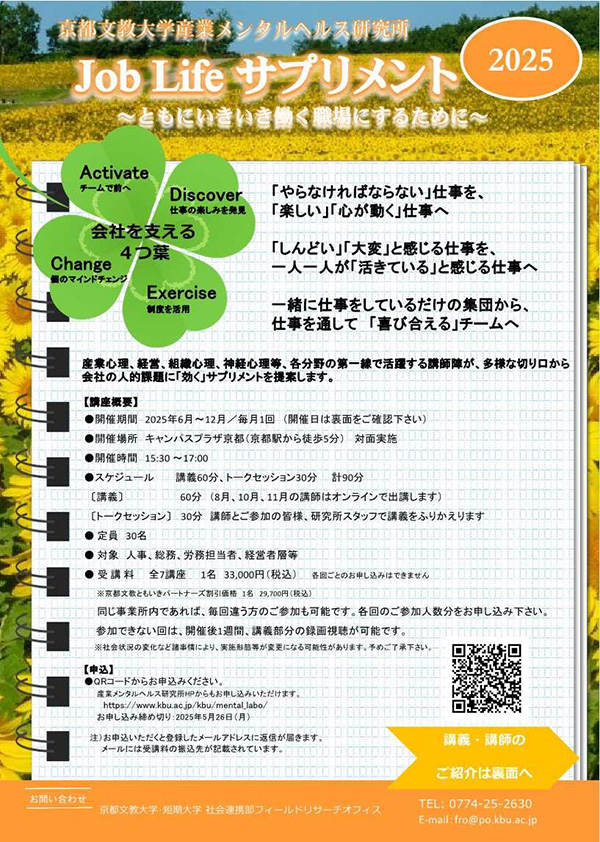 2つめの資料画像